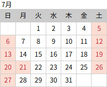 2025年7月