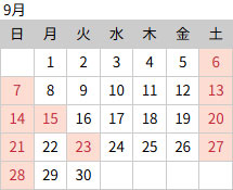2025年9月
