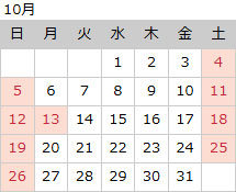 2025年10月