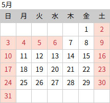 2026年5月