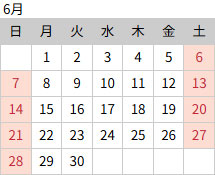 2026年6月