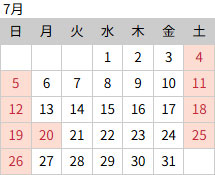 2026年7月